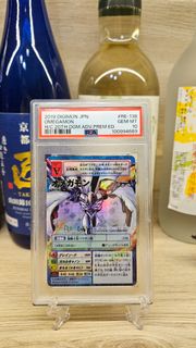 舊數碼暴龍卡 奧米加X抗體獸 Re-138  2018 PSA10 ( 半分享)