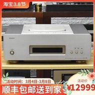 二手原裝進口日本 Denon天龍 DCD-QS1 發燒旗艦 CD機 CD播放器