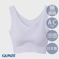 【日本GUNZE】涼感保濕無痕罩杯式背心(KL7255-PUR) M 冰藍