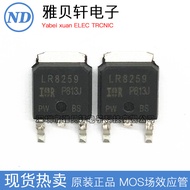 Brand New Original IRLR8259 LR8259 N Channel 57A 25V MOS Field Effect Management TO252 Patch