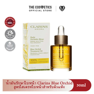 Clarins Blue Orchid Face Treatment Oil Hydrating Facial Formula for Dry Skin 30ml