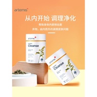 New Zealand Artemis Artemis Artemis Herbal Kidney Protecting Health Tea Urinary System Diabetes Turb