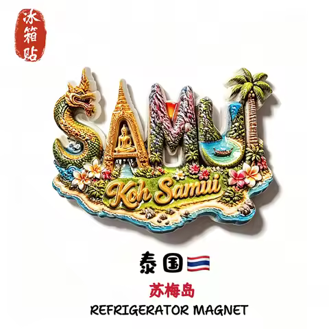Thailand, Koh Samui, Dragon Statue,3D Stereoscopic，Tourism souvenirs，Resin painting，Decoration home，