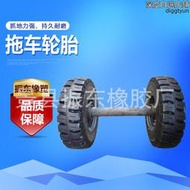 拖車實心輪胎帶軸6.50-10a濮陽帶軸實心輪胎臺車用耐磨高載重