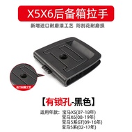 BMW X5 X6 X3 GT530 535 คันเร่งสำรอง กระโปรงด้านหลัง หูกระดูกไหปลาร้า แผ่นรองพื้น หูกระดูกไหปลาร้า อุ