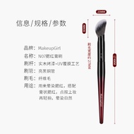 Chổi Trang Điểm Má Hồng Dạng Kem N07 Của Mèo Nữ Đỏ Chổi Trang Điểm Định Hình Khuôn Mặt Chổi Trang Đi