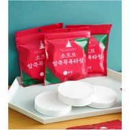 Travel capsule bath towel (70x100cm) & (70x140cm) FOR TIMES