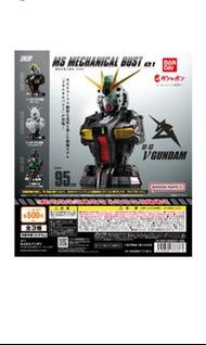 RX-93 V Gundam 高達 MS Mechanical Bust 01 扭蛋 No.2