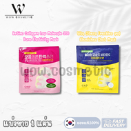 1แผ่น พร้อมส่งCKD Retino Collagen Low Molecule 300 Pore Elasticity Mask
