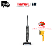 Tefal FLOOR WASHER X-CLEAN 4 รุ่น GF5035F0 เครื่องดูดฝุ่นและถูพื้นแบบไร้สาย  200W รับประกัน2ปี