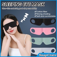 Snap Ultra-thin Sleep Eyemask Portable Travel Sleeping Eye Shade Simple Practical Sleep Accessories