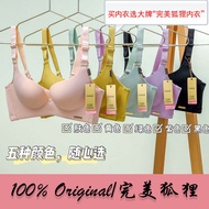 【Ready Stock】完美狐狸内衣 100%正品 Hot Thick 无钢圈 调整型Adjustable侧收狐狸Thin爆款 正品Happy Fox 内衣Seamless'  WirelessSe