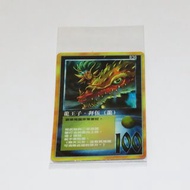 召喚王 moz 遊戲卡 閃咭 全新 無巢無摺 #837