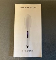 離子直髮電熱梳 MODERN DECO 電子直髮梳
