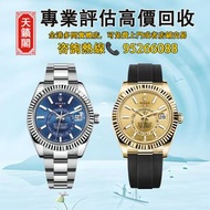 ♻️二手錶，舊錶，懷錶，古董錶，Watch。勞力士縱航者型系列，m336938-0002，m326935-0006，m326934-0002，m336935-0004，m336935-0008，m32