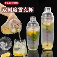 Hand shaker shaker shaker Cup hand-Cranked Milk Tea Shop Dedicated hand-Made Lemon Tea Pounding Juic