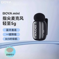 BOYA BOYA mini Fingertip Bluetooth Wireless Microphone Lavalier Mobile Phone Dedicated Noise Reducti