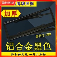 適用于寶馬5系3系X1X3X5車牌架邊框新交規碳纖維汽車牌照框套裝飾