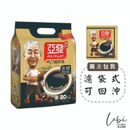 Next Day Arrived|Yafa Coffee Kopi O Sugar Malaysia [Lebi]