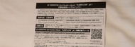 LE SSERAFIM PUREFLOW 日本應募券