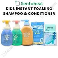Kao Merit Kids Instant Foaming/ Merits Detangle Shampoo/ Conditioner/ Treatment/Hair Brush