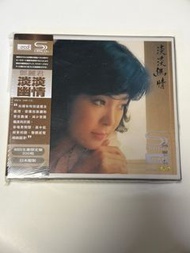 鄧麗君 浪漫情懷 XRCD (SHM)