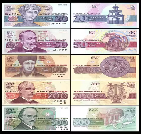 1991-2020 Bulgaria 1-10000 Lebas Original Notes UNC