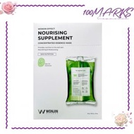 WONJIN - 原辰--煥能新生滋養綠色吊瓶童顏能量面膜 10片（8809544630535）