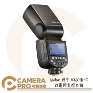 Camera Expert Godox V860III-C Flash Kit V860C For Canon
