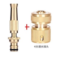 全銅洗衣機水龍頭轉接頭 4分6分洗車軟管快速通水配件- 內4分奶嘴接頭（全銅材質） 均碼