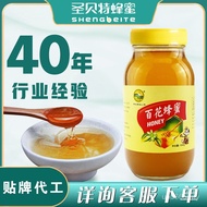 Agent Honey g Hundred Flowers Honey 1,000 Wholesale Supply Factory Direct Sales Saint Bet Honeycomb 