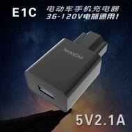 Electric Vehicle Mobile Phone Charger Battery Vehicle Mobile Phone USB Fast Charging36V48Volt-120V U