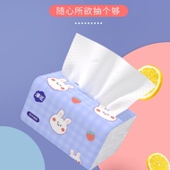 AO Home【CARTON】MH Tisu Pek Tissue Rabbit 30 Pack Carton Total Affordable 4-Layer Household Facial To
