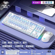 Tarantula 87-Key Mechanical Keyboard Wireless Three-Mode Cloud Wangwang Mouse Set Bluetooth Gaming G