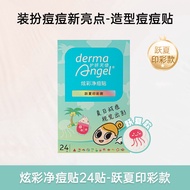 Dán Trị Mụn Hình Ngôi Sao Dễ Thương Dán Che Khuyết Điểm Hình Trái Tim Dán Trị Mụn Nhiều Màu Dán Trị