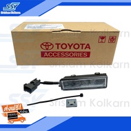 ไฟเดย์ไลท์ FORTUNER15 แท้ห้างAC RH ( PZ060-0K021 )( ขวา )