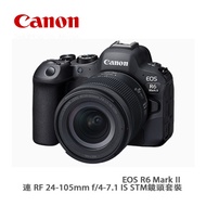 [相機優惠週]Canon佳能 EOS R6 Mark II 4K全片幅無反相機 連RF 24-105mm f/4-7.1 IS STM 鏡頭套裝 調貨，7個工作天未送達賠付$50現金券