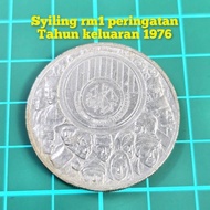 (B63) duit syiling peringatan rm1 duit syiling lama mata wang lama jual beli duit lama barang lama d