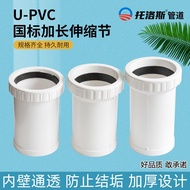 110 PVC quick-connect expansion joints, joints for drainage pipes, repair tee pipe fittings, connect
