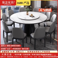 Light Luxury round Stone Plate Dining Tables and Chairs Set Modern Simple High-End Solid Wood Househ