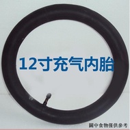 1.7 Wheelchair 40cm Tire Internal Tube Accessories for Fish Leap/Hummer and Other Electric Wheelchairs 40cm