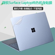 Microsoft Surface Laptop4/Go Computer 12.4 Transparent Stickers 1943 Notebook 13.5 Solid Color Laptop3 2 Generation Sophie Tablet Shell Protective Film Book Body Film 15 Film