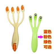 TQ~v Face Thin Face Three-Claw Facial Massager Roller Manual Double Chin Face Firming Lifting Ball H
