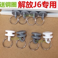 Truck accessories Jiefang J6 curtain beads J6P sliding beads with iron rings J大货车配件解放J6窗帘珠J6P滑珠带铁圈J6