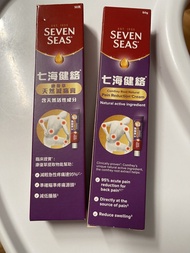 七海健絡 天然減痛膏