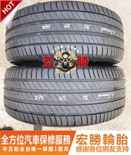 宏勝輪胎 中古胎 F173. 245 45 18 米其林 PRIMACY4 9成新 2條5000元