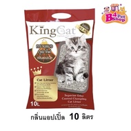 ทรายแมวภูเขาไฟแมว  King Cat ขนาด 10 ลิตร