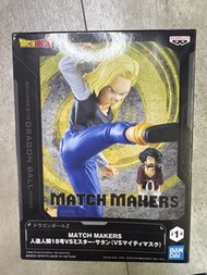 Dragon Ball Figure 人造人18號