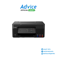 CANON PIXMA G2730 + INK TANK