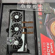 【可開發票】RX6700XT技嘉魔鷹 RGB獨立顯卡AMD顯卡 12G原盒原碼吃雞游戲顯卡